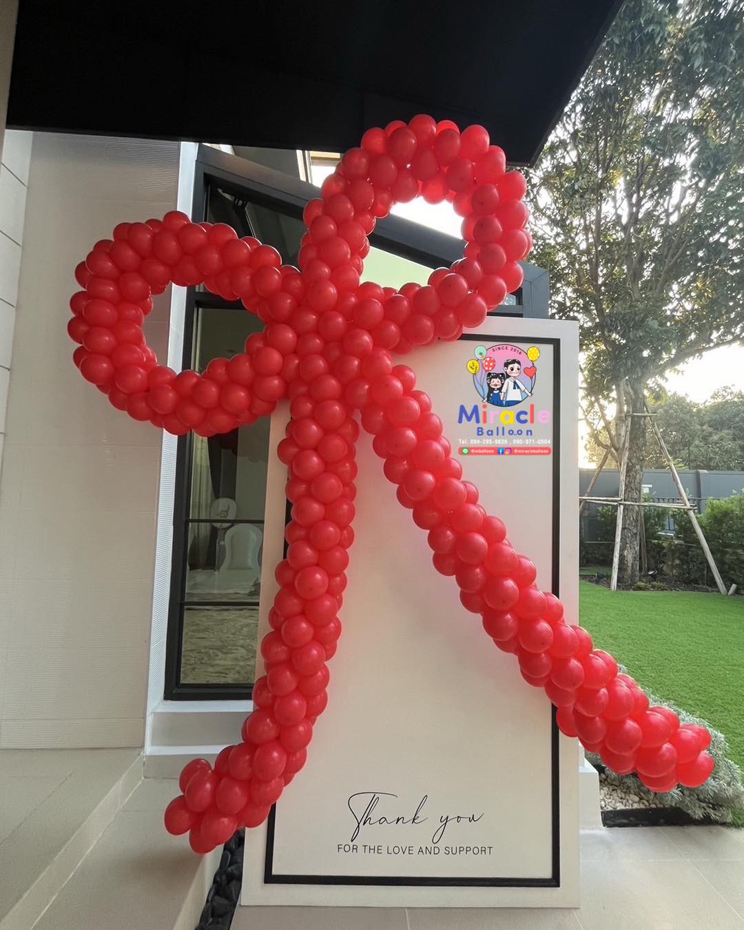 ขึ้นบ้านใหม่
